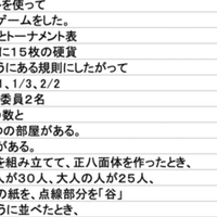 毎日更新 一部無料公開 Excel形式のspi解答集を配布 玉手箱の解答集を配布しています Note