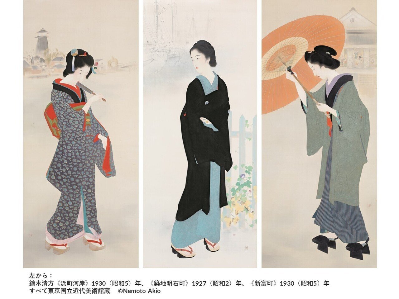 インタビュー】『没後50年 鏑木清方展』音声ガイドナビゲーター・尾上