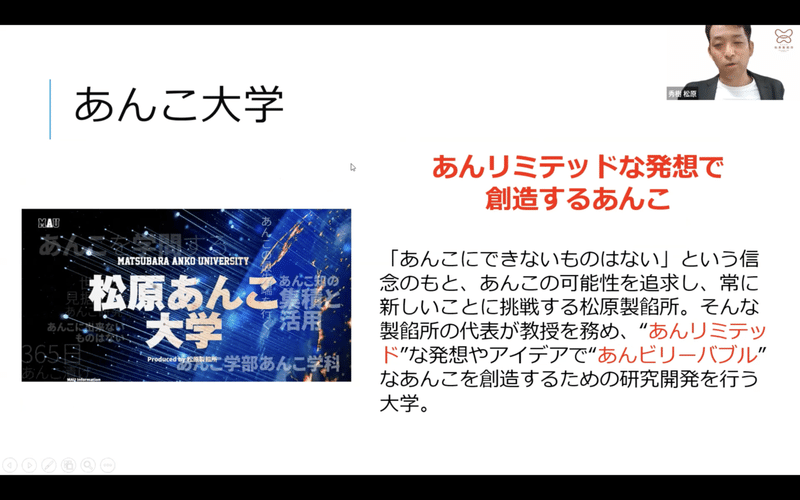 スクリーンショット 2022-03-22 11.29.33