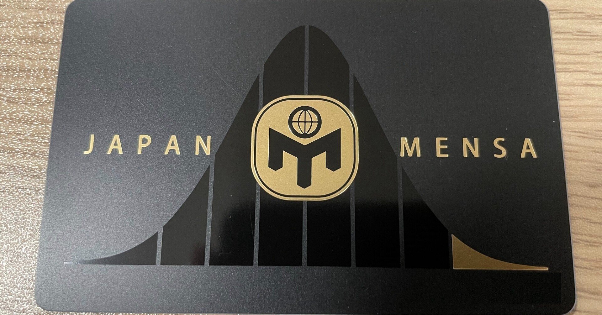JAPAN MENSA 会員証（カード） （お知らせ】2022年度より、私が