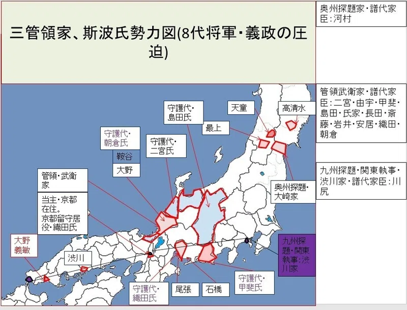 戦国時代 尾張守護:斯波義達の家臣団と軍団、上・下四郡守護代、守護又代:織田家の系譜|鳥見勝成
