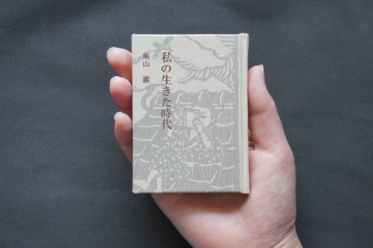 画像6