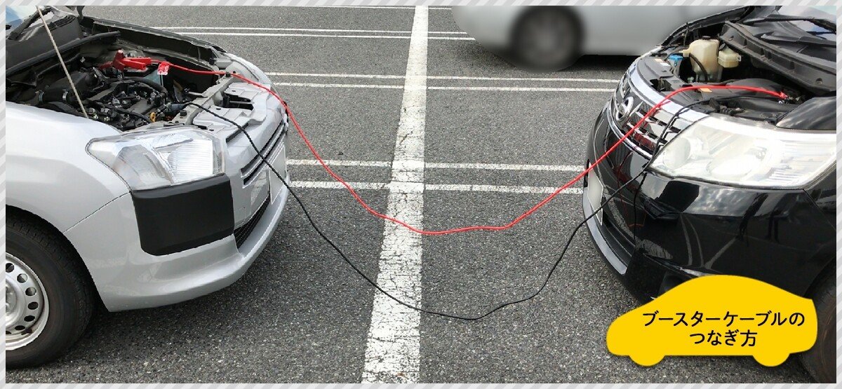 バッテリー上がり の新着タグ記事一覧 Note つくる つながる とどける