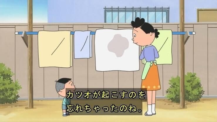 26歳にもなっておねしょをしました おもちもちもちももち Note