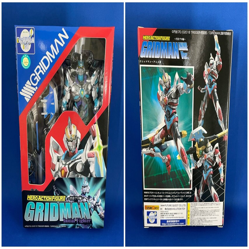 今なら激安】HAF グリッドマン Initial Fighter【エヴォトイ】｜すとら