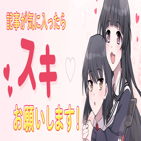 Webtoonの可能性とお金の話 クリエイターの報酬も公開 Taskey株式会社 Note