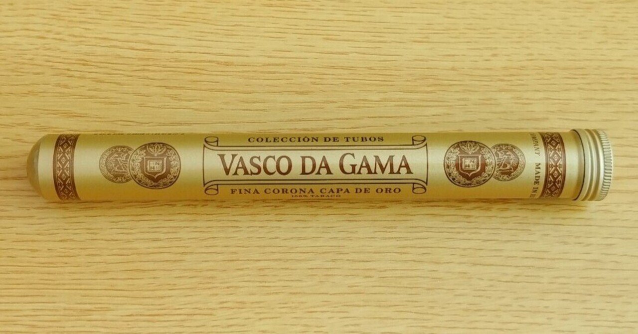 調子に乗って640円の葉巻に手を出したら [VASCO DA GAMA]｜freedman