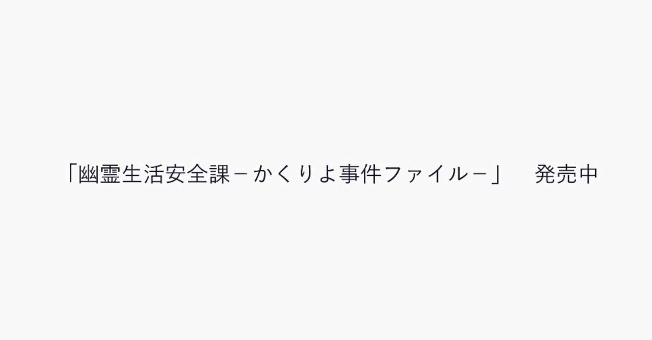 スクリーンショット_2018-08-16_0