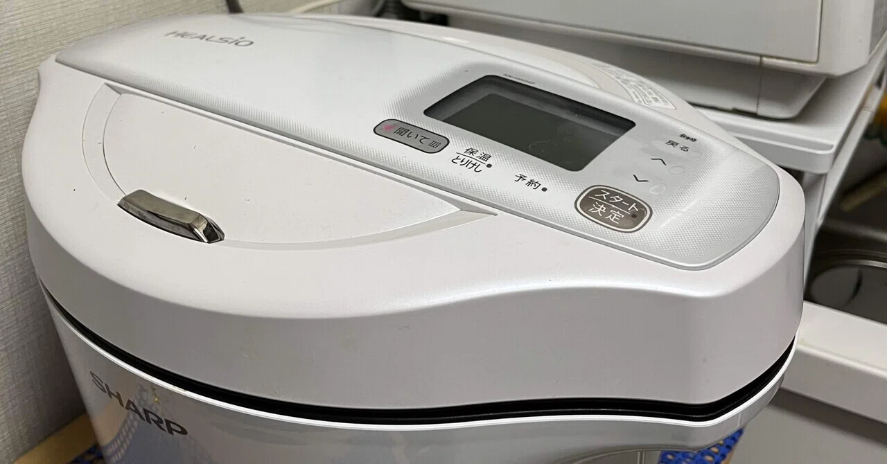 docomo home5Gからホットクックの無線LANに接続できない。接続