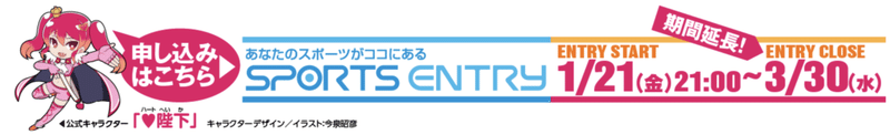 スクリーンショット 2022-03-23 23.49.01