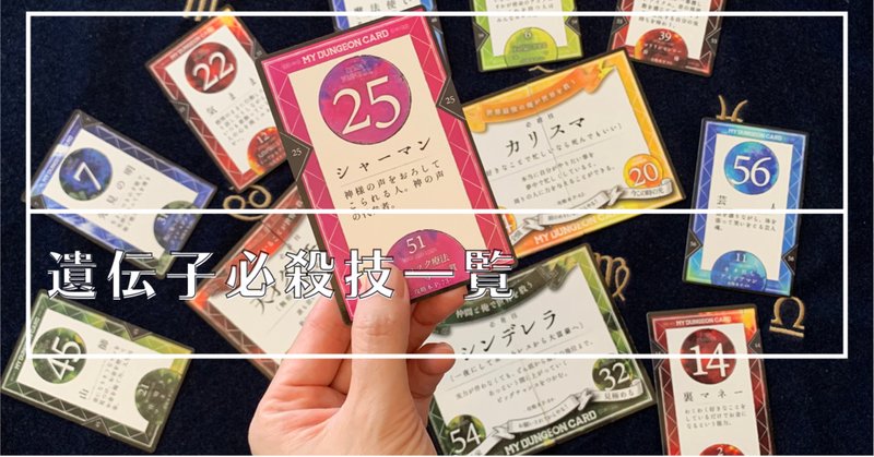 絶版・購入困難 マイダンジョンカード - メルカリ
