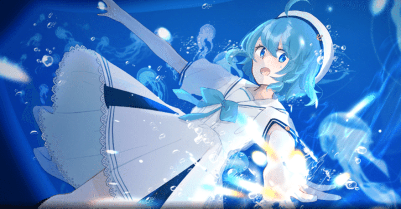 破格のフリーツクールホラー「アクアリウムは踊らない」を後編が出る