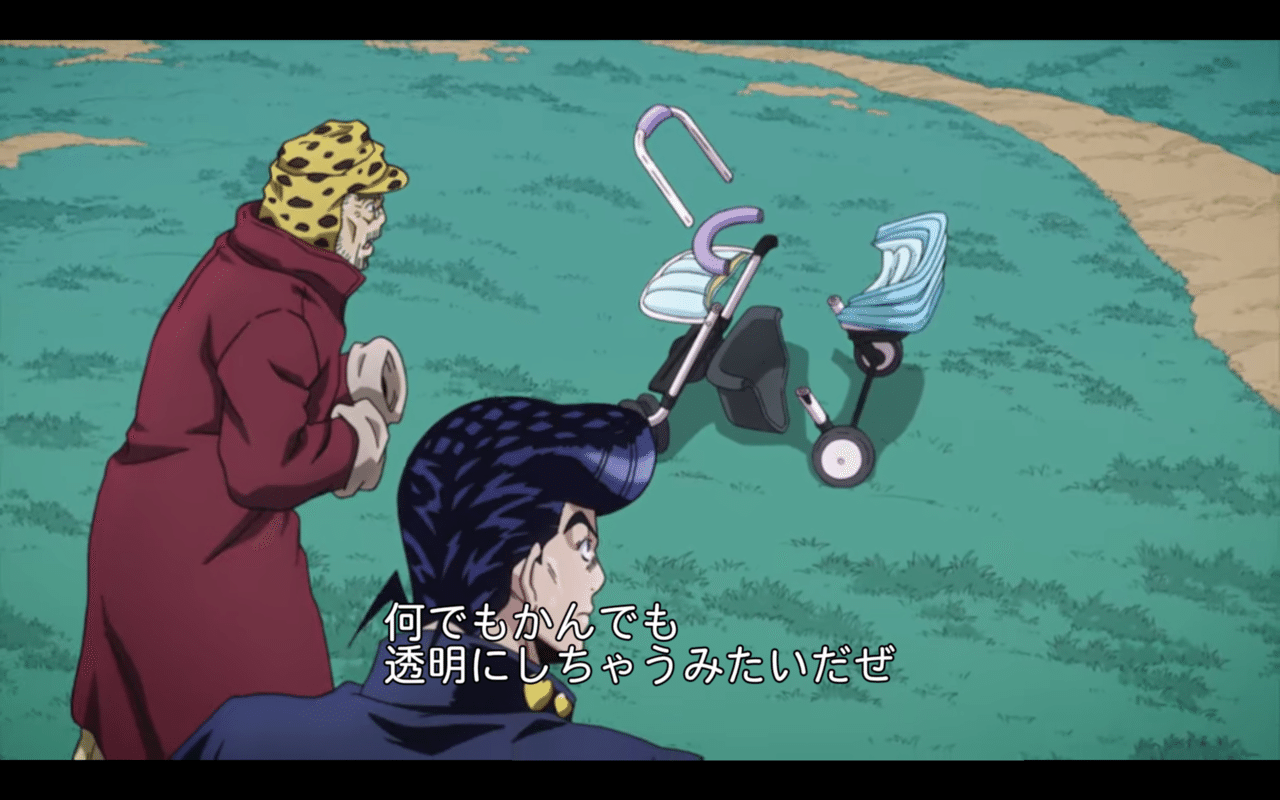 ジョジョネタカセット 第4部 ダイヤモンドは砕けない アクトン ベイビー Achtung Baby By U2 No Chin Note