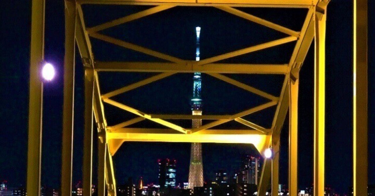 東京スカイツリーのある風景 Writer1623kita Note 東京スカイツリーのある風景 Writer1623kita Note
