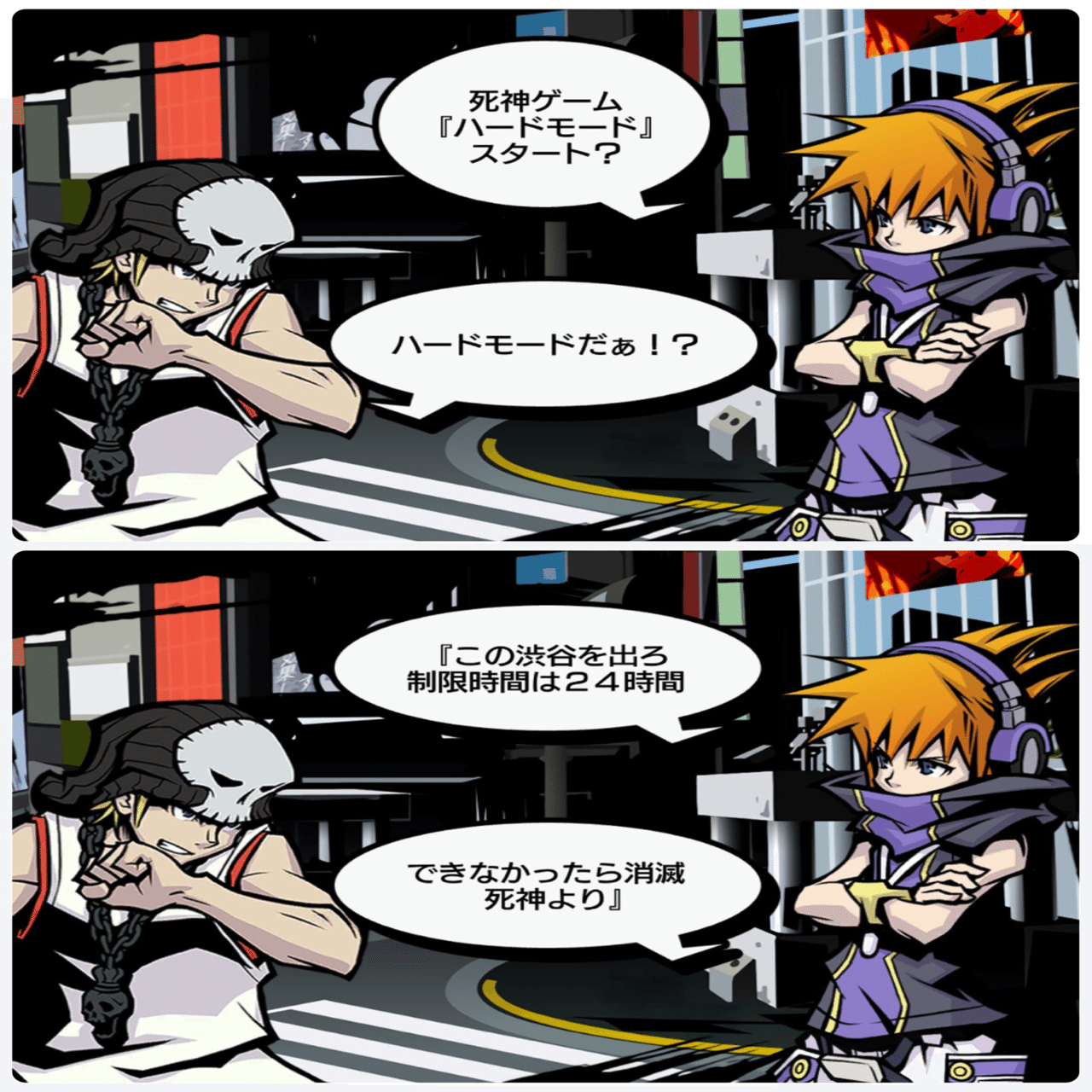 すばらしきこのせかい Final Remix』 ﾌﾟﾚｲ日記#16 A NEW DAYの3日間