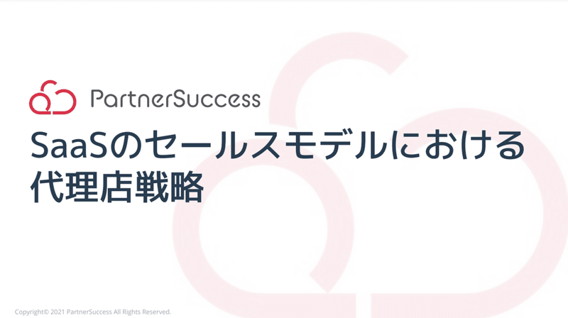 スクリーンショット 2022-03-24 101307