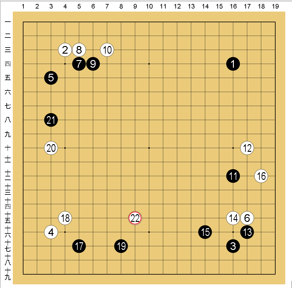 棋聖戦1