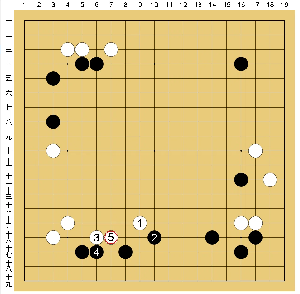 棋聖戦2