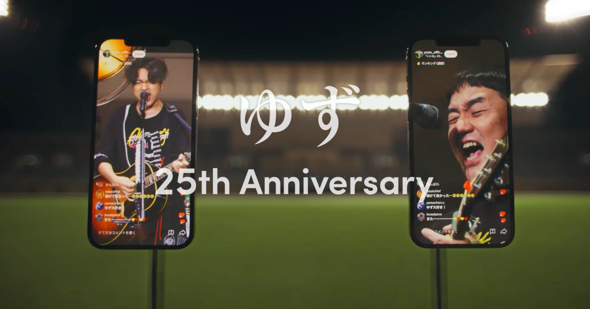 TikTok LIVEとゆずのコラボCMを3月24日より公開！「栄光の架橋」MVを