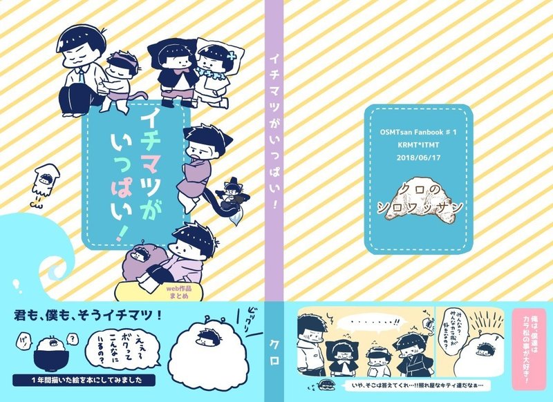 デザインお悩み相談について 齋藤 Chipcodesign Note デザインお悩み相談について 齋藤 Chipcodesign Note