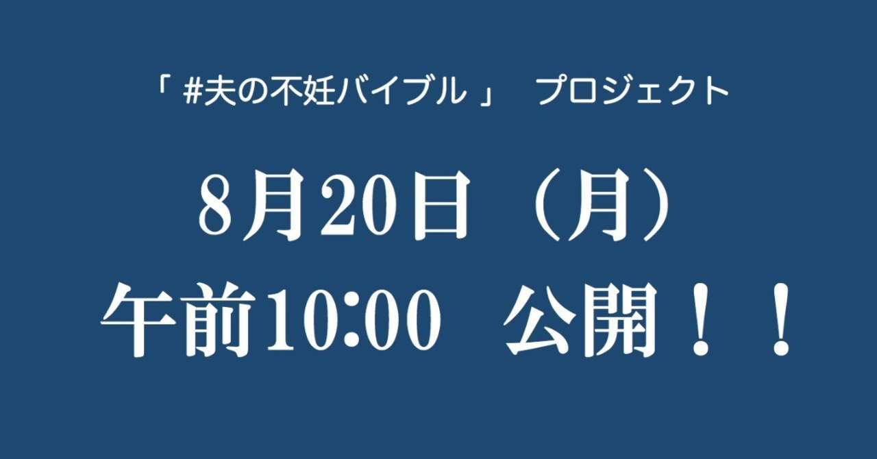 スクリーンショット_2018-08-16_10