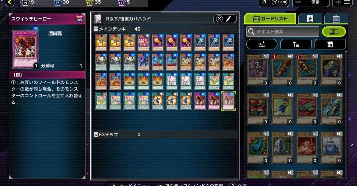 メーカー直売 - 人気ランキング マスターデュエル 壊獣ハンドカバ｜zk_phi NR限定 カードファイト!! ヴァンガード