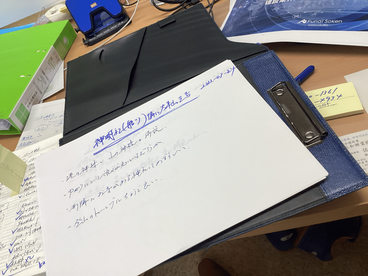本との出会い38 】「0秒思考」〜ただひたすらA4を書き続けているが