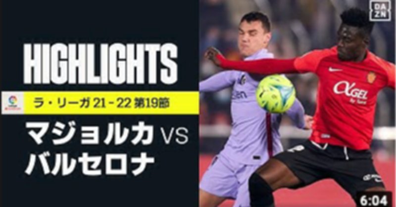 サッカークイズ の新着タグ記事一覧 Note つくる つながる とどける