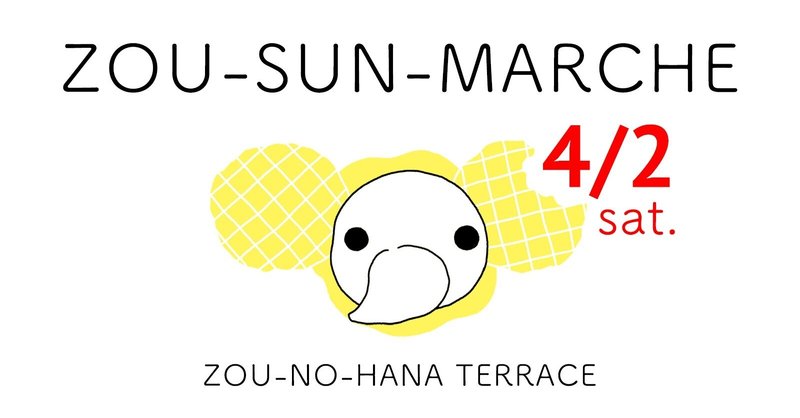 Ahiru Life アヒルライフのマガジン一覧 Note