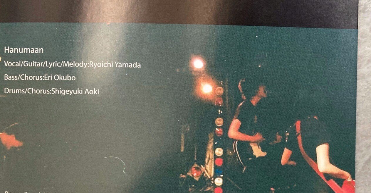 もっと早くに彼らと出会わなくて良かった。【ハヌマーン】｜きいろ。