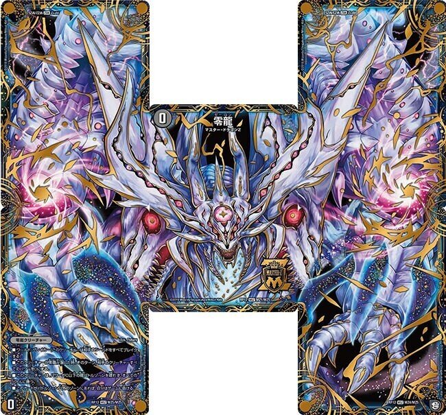 【追跡付き】flat工房で紹介　デュエマ ドロマーゼーロ　デッキ 追跡付き】flat工房で紹介 デュエマ ドロマーゼーロ デッキ