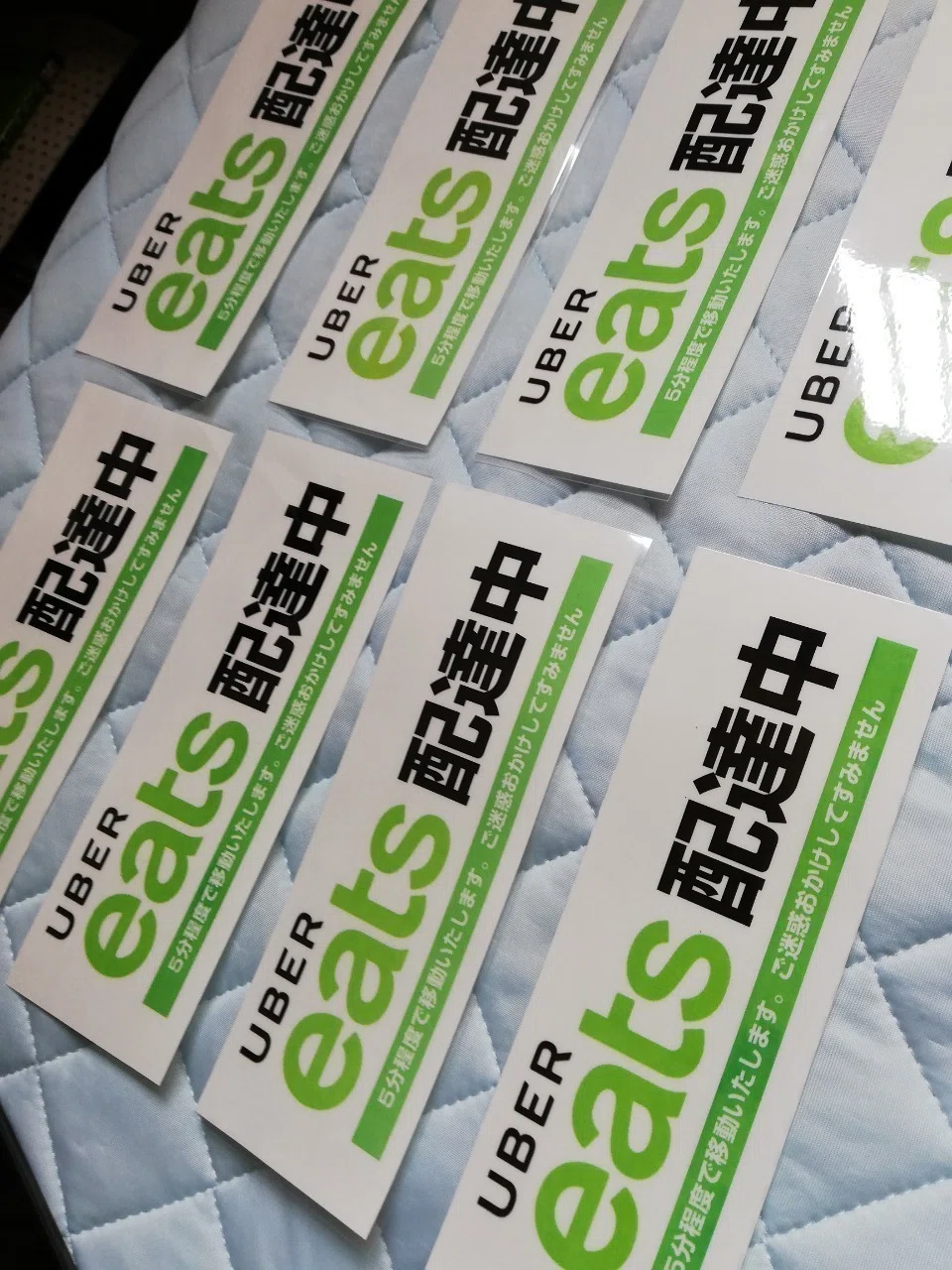 お盆期間中のUberEATSステッカー作成｜全力で遊ぶトシマサです(〃・д 