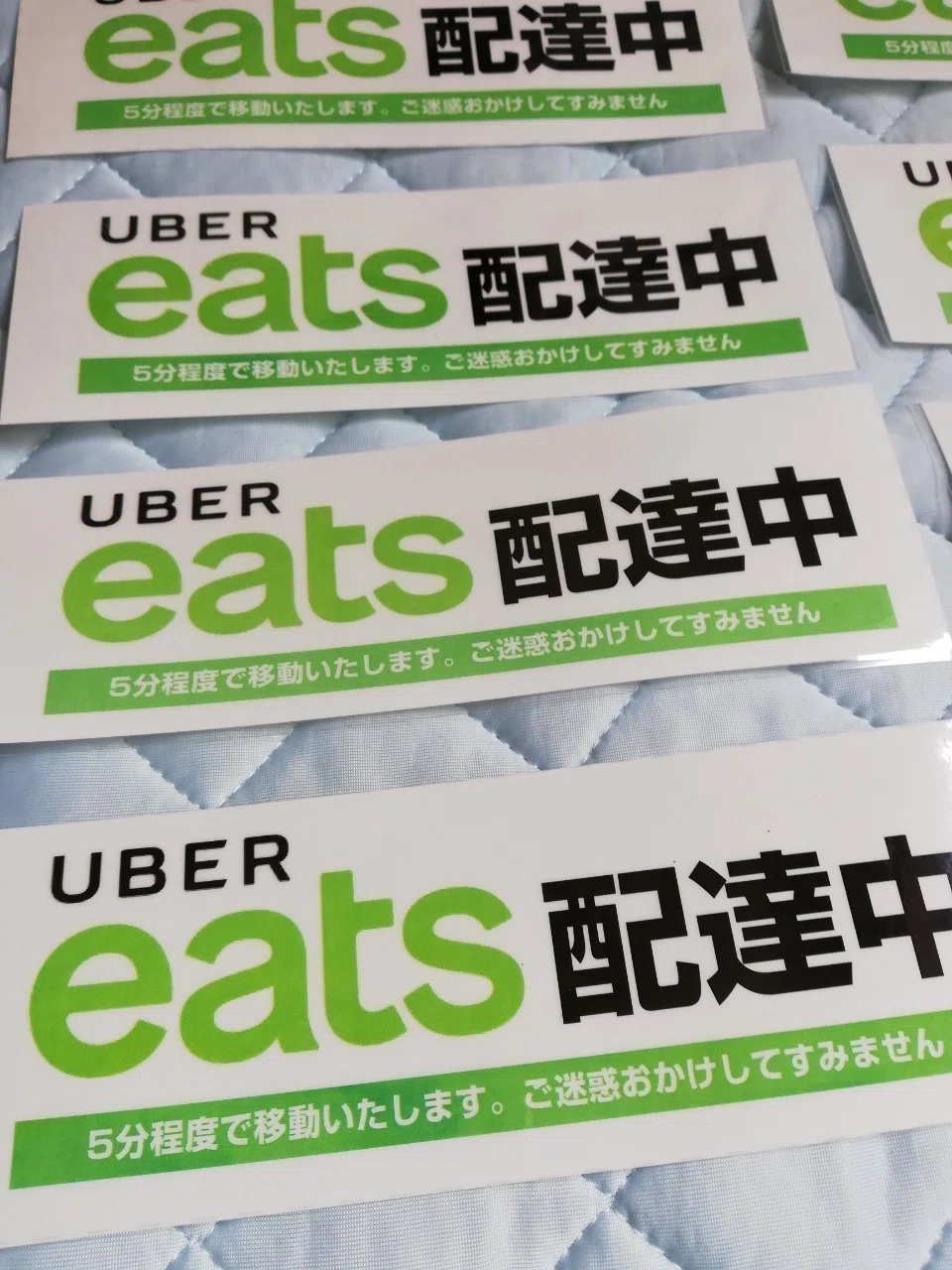 お盆期間中のUberEATSステッカー作成|全力で遊ぶトシマサです(〃・д