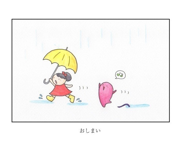 雨の中4