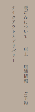 スクリーンショット 2022-03-24 162204