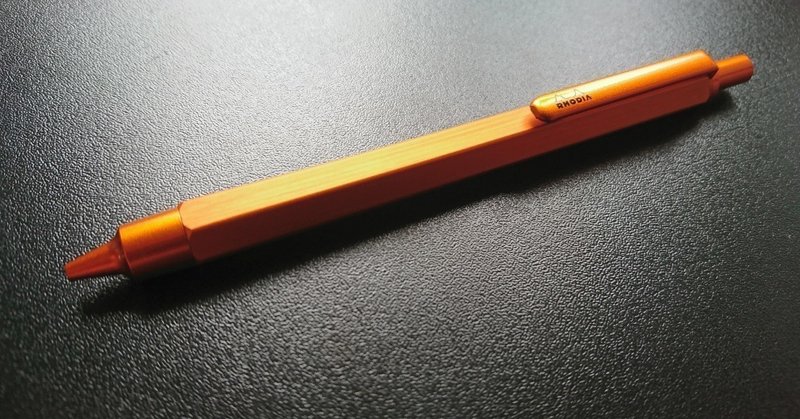 ロディアのシャーペンが素晴らしかった まぐろ Note