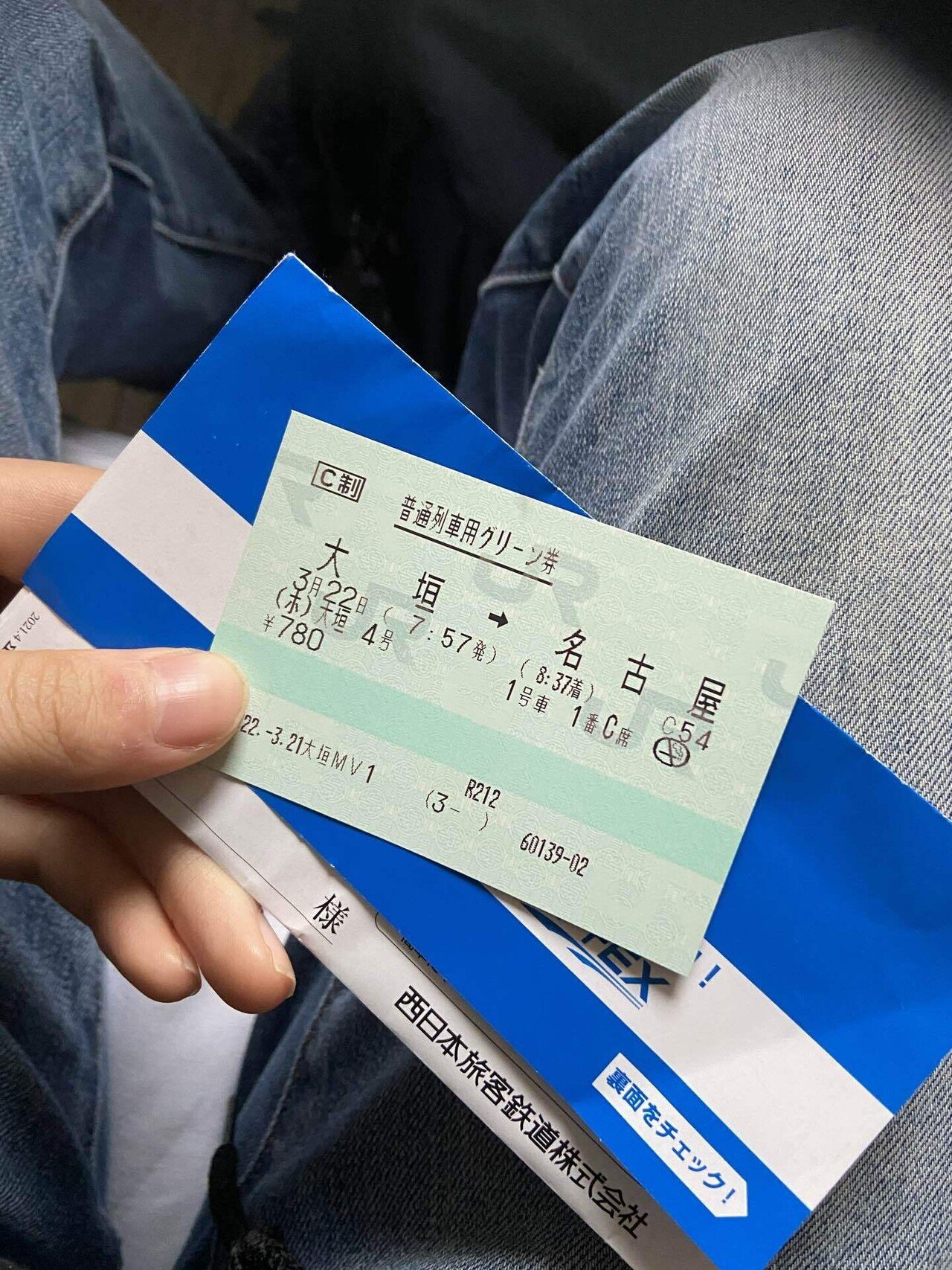 18きっぷ 2回分  即日引き渡し可 青春18きっぷで琵琶湖一周＜滋賀＞ | つきのさかずき