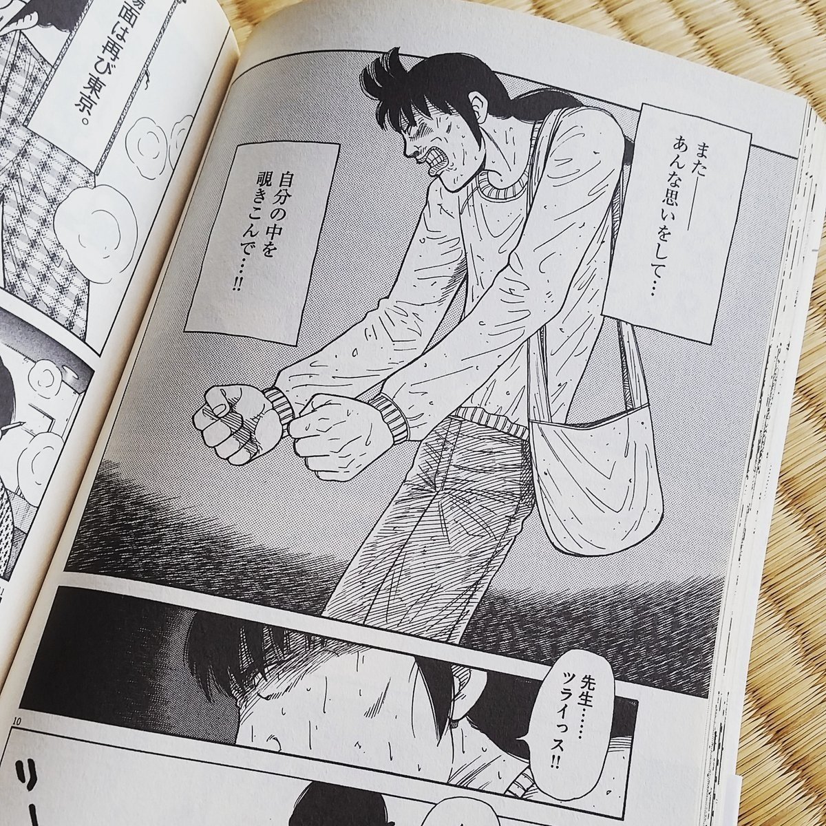 吉田聡がtwitterに登場した 七年ぶりに 七月の骨 を再読する 稲田英資 Web活用支援 Note