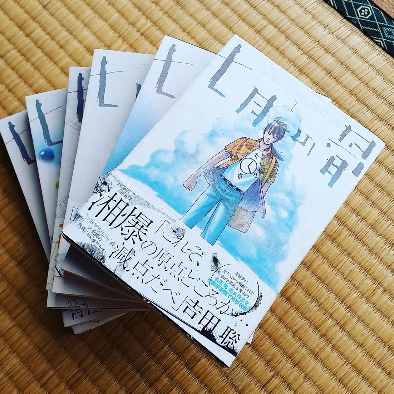 吉田聡がtwitterに登場した 七年ぶりに 七月の骨 を再読する 稲田英資 Note