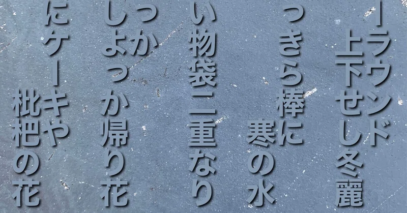 メリーゴーラウンド の新着タグ記事一覧 Note つくる つながる とどける
