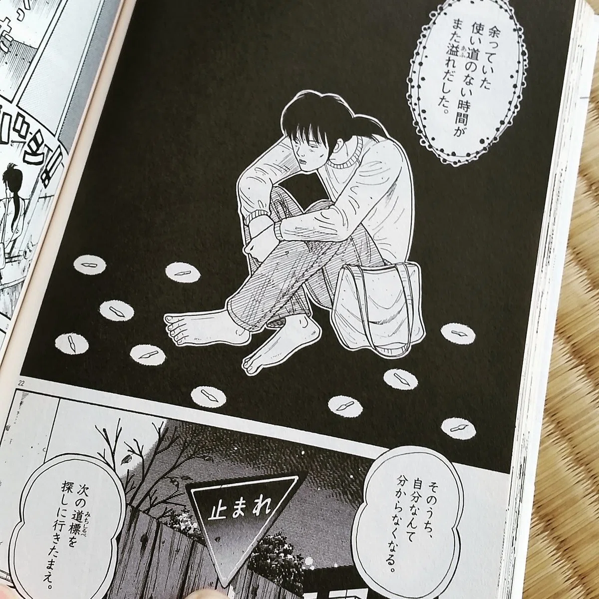 吉田聡がTwitterに登場した。七年ぶりに『七月の骨』を再読する