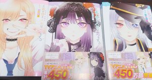 その着せ替え人形は恋をする13巻総評 「クリエイターは孤独と戦うもの