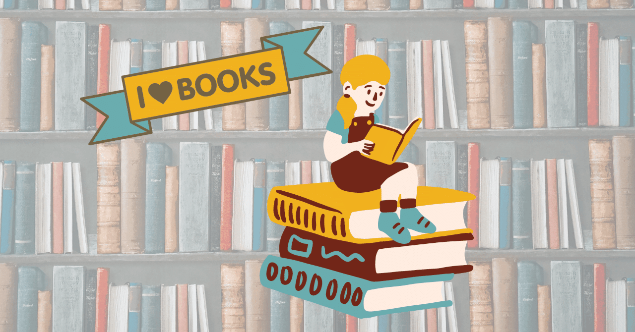 議員・市職員必見】図書館の価値は司書（レファレンス）にあり〜貸出