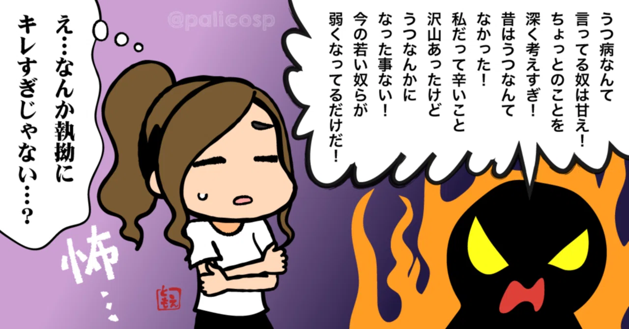 公の場での発言・インタビュー報道記録