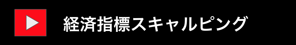 スクリーンショット 2022-03-24 20.16.37