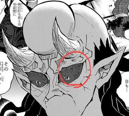 鬼滅の刃 鬼たちの目の秘密 あやとり おままごと 人形あそび 鬼滅のリッペちゃん Note