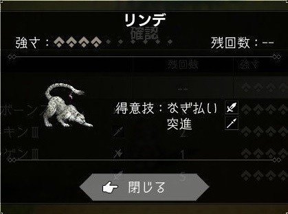 オクトパストラベラーでウーパールーパーを狩猟せよ 攻略 あごるん Note