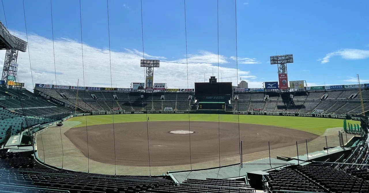阪神 甲子園 細長く 9月12日（木）良席 通路側から4席