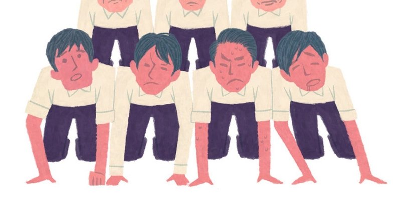 とにかくもう二度とバイトをしたくない 東京メロンボーイ イラストレーター Note