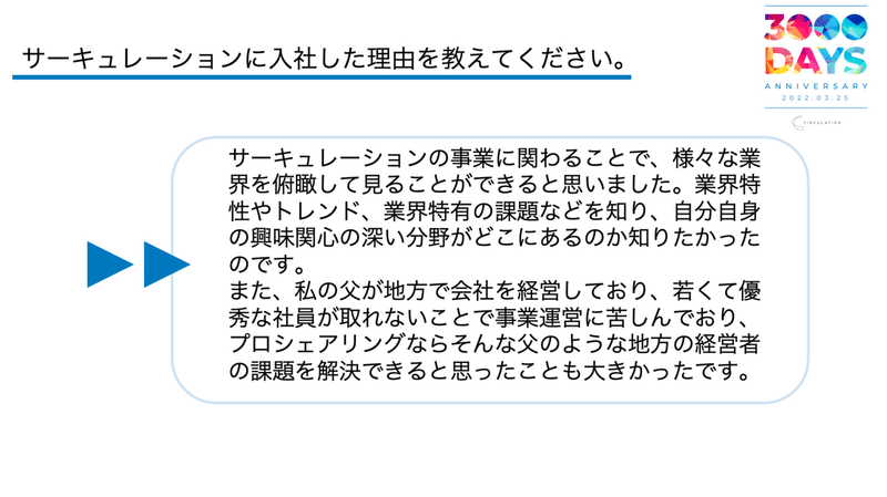 スクリーンショット 2022-03-24 22.42.07